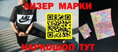 прущий лед Заводоуковск