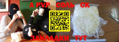 кокаин перу Жуковский