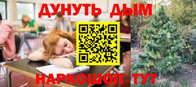 кокаин перу Жуковский