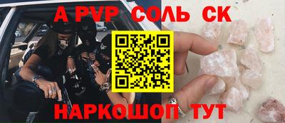 прущий лед Заводоуковск