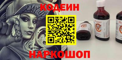 стафф Заволжье