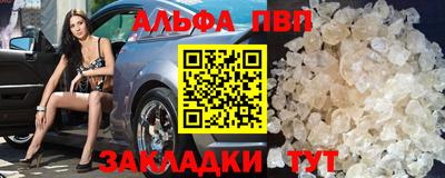 кокаин перу Жуковский
