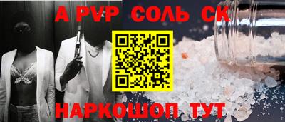 стафф Заволжье