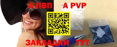 прущий лед Заводоуковск