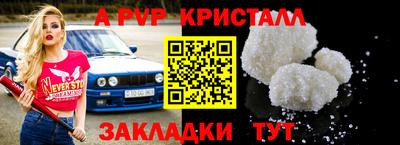 кокаин перу Жуковский