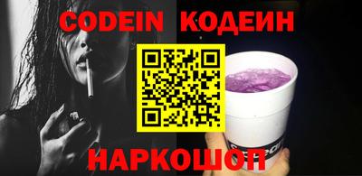 стафф Заволжье