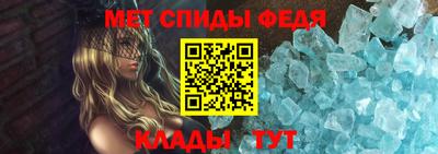 прущий лед Заводоуковск