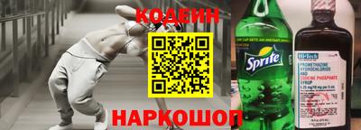 прущий лед Заводоуковск