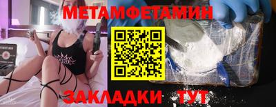 jwh Волгодонск