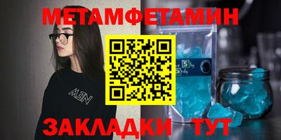 прущий лед Заводоуковск