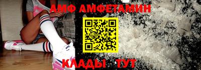 стафф Заволжье