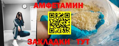 мяу мяу мука Абинск