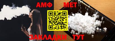 стафф Заволжье