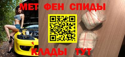 прущий лед Заводоуковск