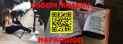 кокаин перу Жуковский