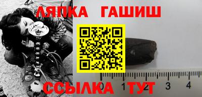 альфа пвп VHQ Волжск