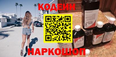 стафф Заволжье
