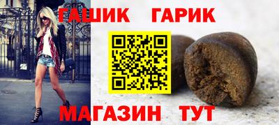 стафф Заволжье
