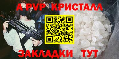 стафф Заволжье