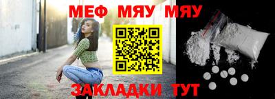 mdpv Абакан