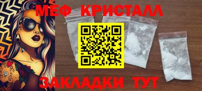 стафф Заволжье