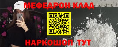 кокаин перу Жуковский