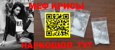 прущий лед Заводоуковск