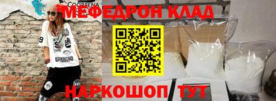 кокаин перу Жуковский