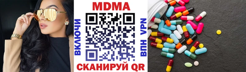 МДМА Molly  Каменск-Шахтинский 
