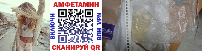Первитин витя  закладки  Каменск-Шахтинский 