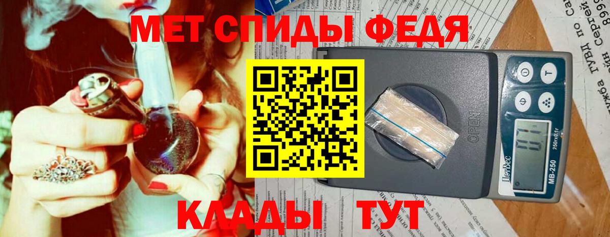 МЕТАМФЕТАМИН пудра  Вход с VPN  Каменск-Шахтинский 