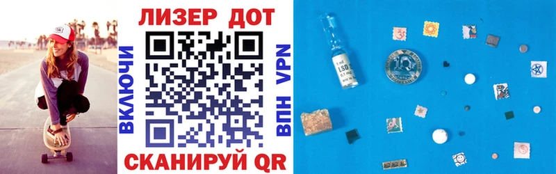 Марки NBOMe 1500мкг Каменск-Шахтинский