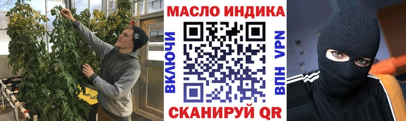 ссылка на мегу как зайти  Каменск-Шахтинский  Дистиллят ТГК вейп с тгк 