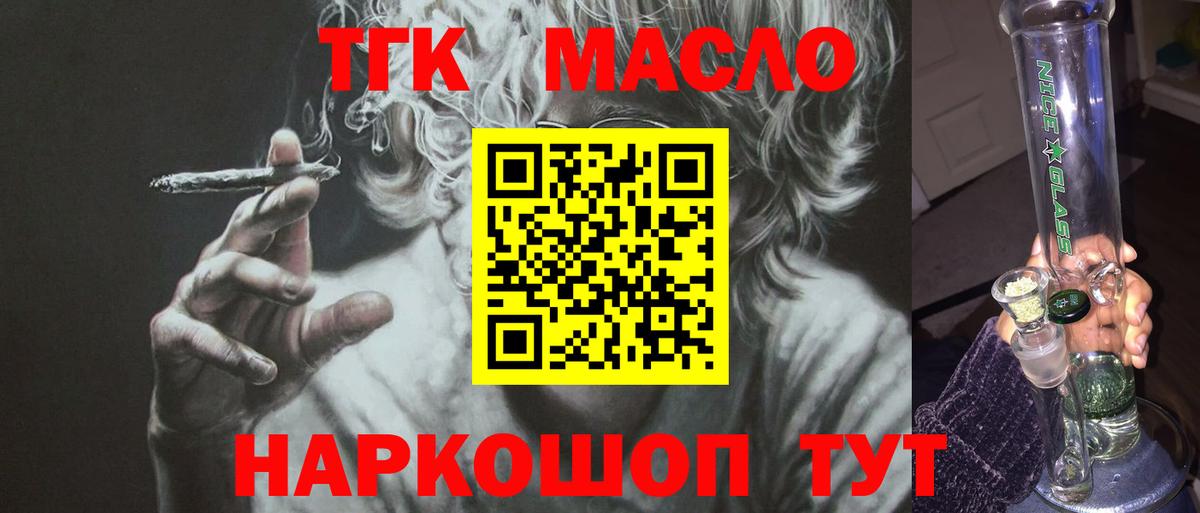 МЕГА ссылки  Вход с VPN  Каменск-Шахтинский  ТГК Wax  где найти наркотики 