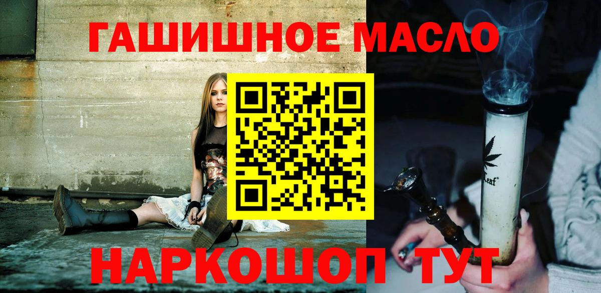 ТГК вейп с тгк Каменск-Шахтинский