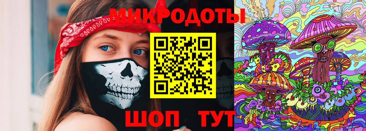 Галлюциногенные грибы Magic Shrooms Каменск-Шахтинский