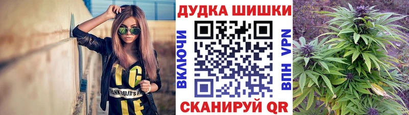 Бошки Шишки конопля  Каменск-Шахтинский 