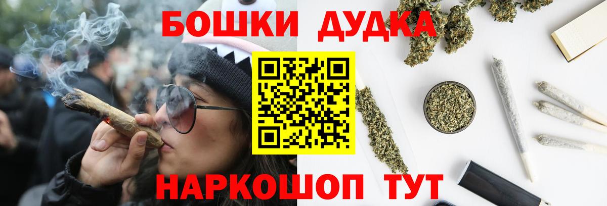 МАРИХУАНА Amnesia  Марихуана планчик  Вход с VPN  Каменск-Шахтинский 